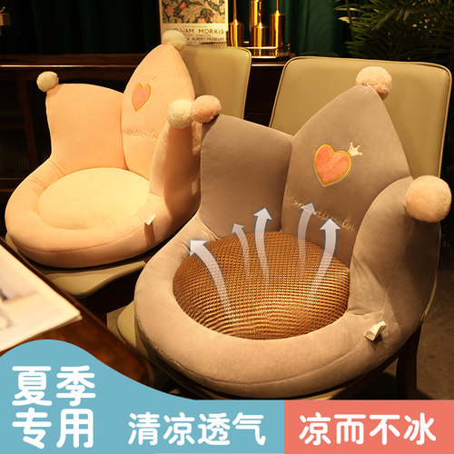 夏季凉席坐垫办公室久坐靠背一体