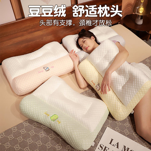 冰丝枕头家用护颈椎助睡眠枕单人