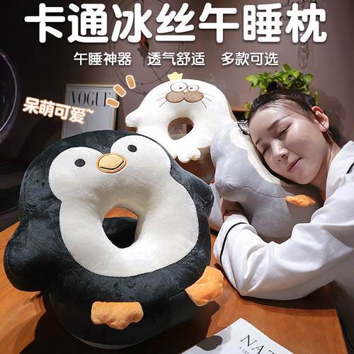 午睡枕办公室午睡神器学生午休枕