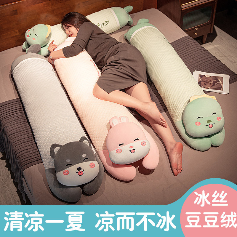 长条抱枕女生睡觉床上夹腿侧睡枕头男款大靠枕床头靠垫靠背新款,居家布艺,靠垫/抱枕,淘宝优惠券,粉丝福利购,淘宝优惠卷