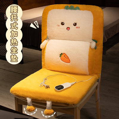 加热坐垫靠背一体办公室久坐护腰