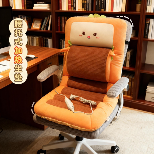 电热坐垫办公室久坐护腰靠背一体