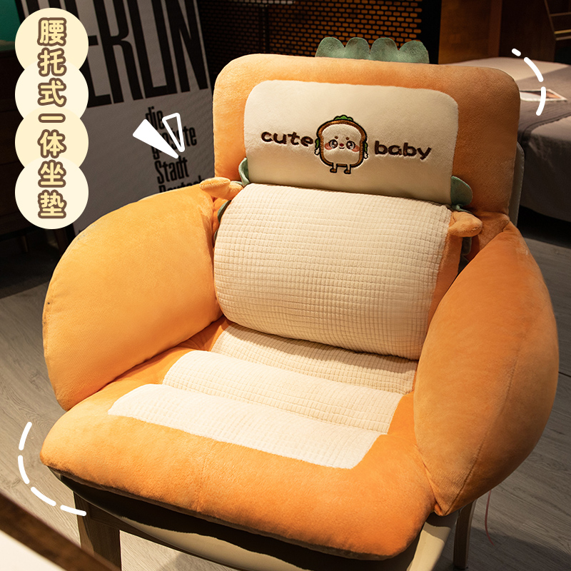 坐垫靠背一体办公室久坐护腰座垫