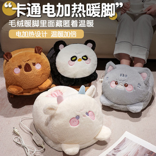 暖脚宝充电热水袋冬天床上睡觉用被窝脚冷保暖足神器捂脚垫取暖器