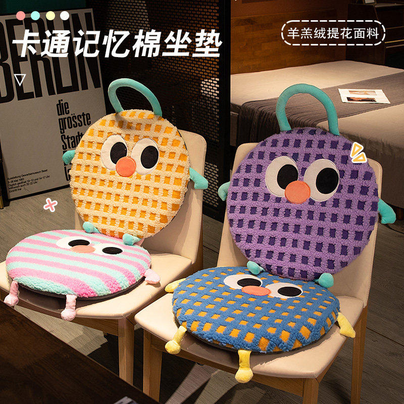 圆形记忆棉坐垫屁垫办公室椅子久坐客厅地上垫子蒲团榻榻米飘窗垫,居家布艺,椅垫,淘宝优惠券,粉丝福利购,淘宝优惠卷