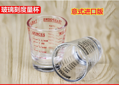 包邮玻璃刻度量杯 小量杯咖啡量杯奶茶店调酒器盎司杯安士杯 45ml