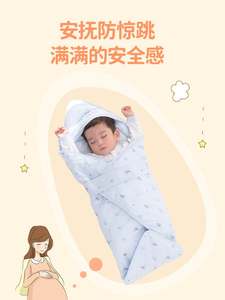童泰婴儿包被纯棉春秋冬夹棉抱被新生儿全棉宝宝用品包毯襁褓被子