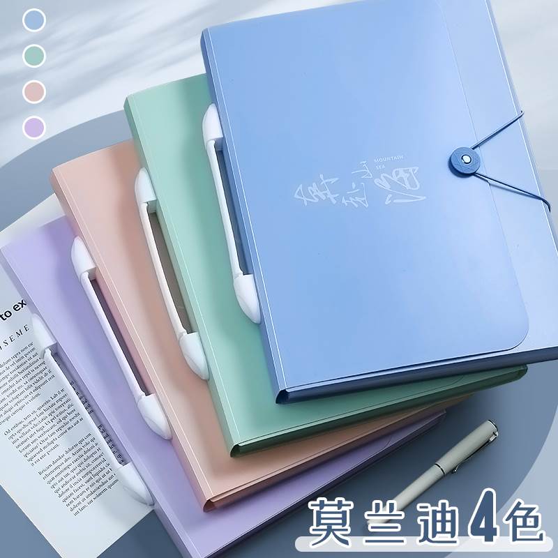 a4文件夹多层学生用透明插页试卷整理神器初中高中生书夹子分类试怎么样,好用不?