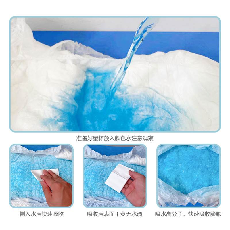成人拉拉裤老年人专用成人尿不湿老人专用成人纸尿裤老人用加厚款