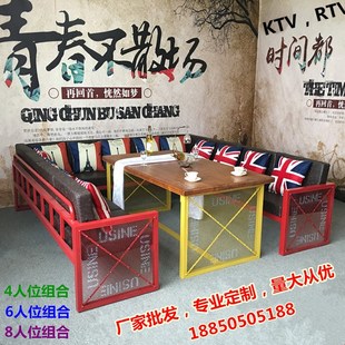 KTV包厢RTV卡座复古酒吧咖啡餐厅组合休闲桌椅定制做U型转角沙发