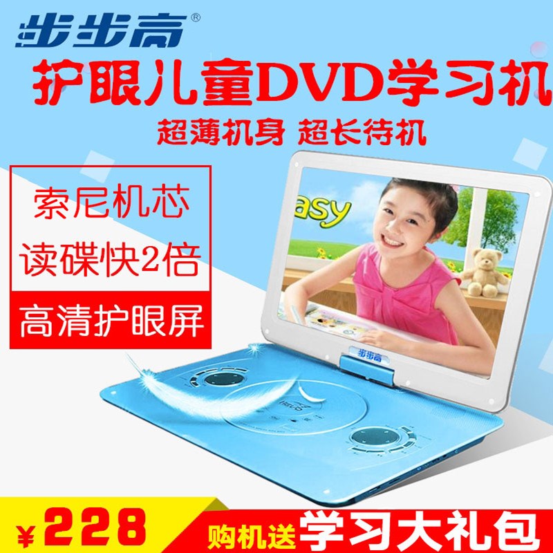 移動DVD播放機家用evd影碟機 便攜式高清迷你兒童光盤VCD帶小電視