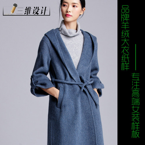 手工缝纫裁剪打板图双面毛呢大衣