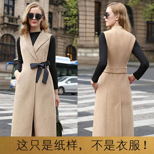 裁剪图纸11马甲羊绒大衣纸样