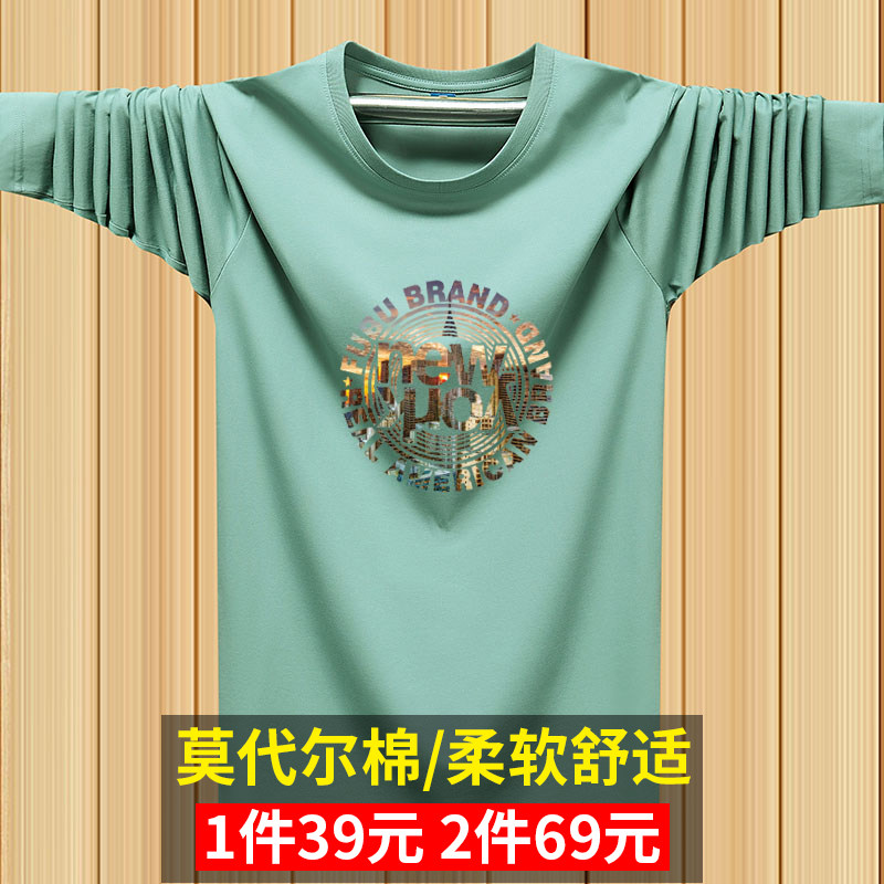 秋季莫代尔棉长袖t恤男士2025新款潮牌宽松体恤秋衣上衣服打底衫