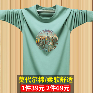 潮牌宽松体恤秋衣上衣服打底衫 秋季 2025新款 t恤男士 莫代尔棉长袖