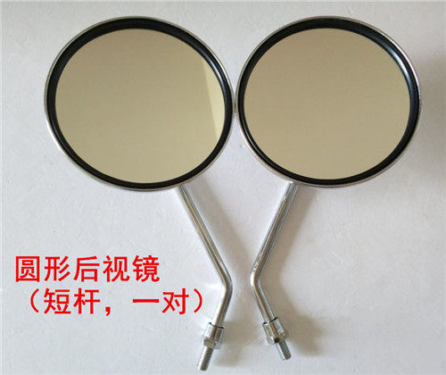 电动车摩托车踏板车贝贝狗50小龟王倒车镜后视镜反光镜 圆镜8MM