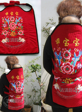 云南老式背带婴儿四川小孩背巾贵州宝宝背扇多功能裹背布背娃神器