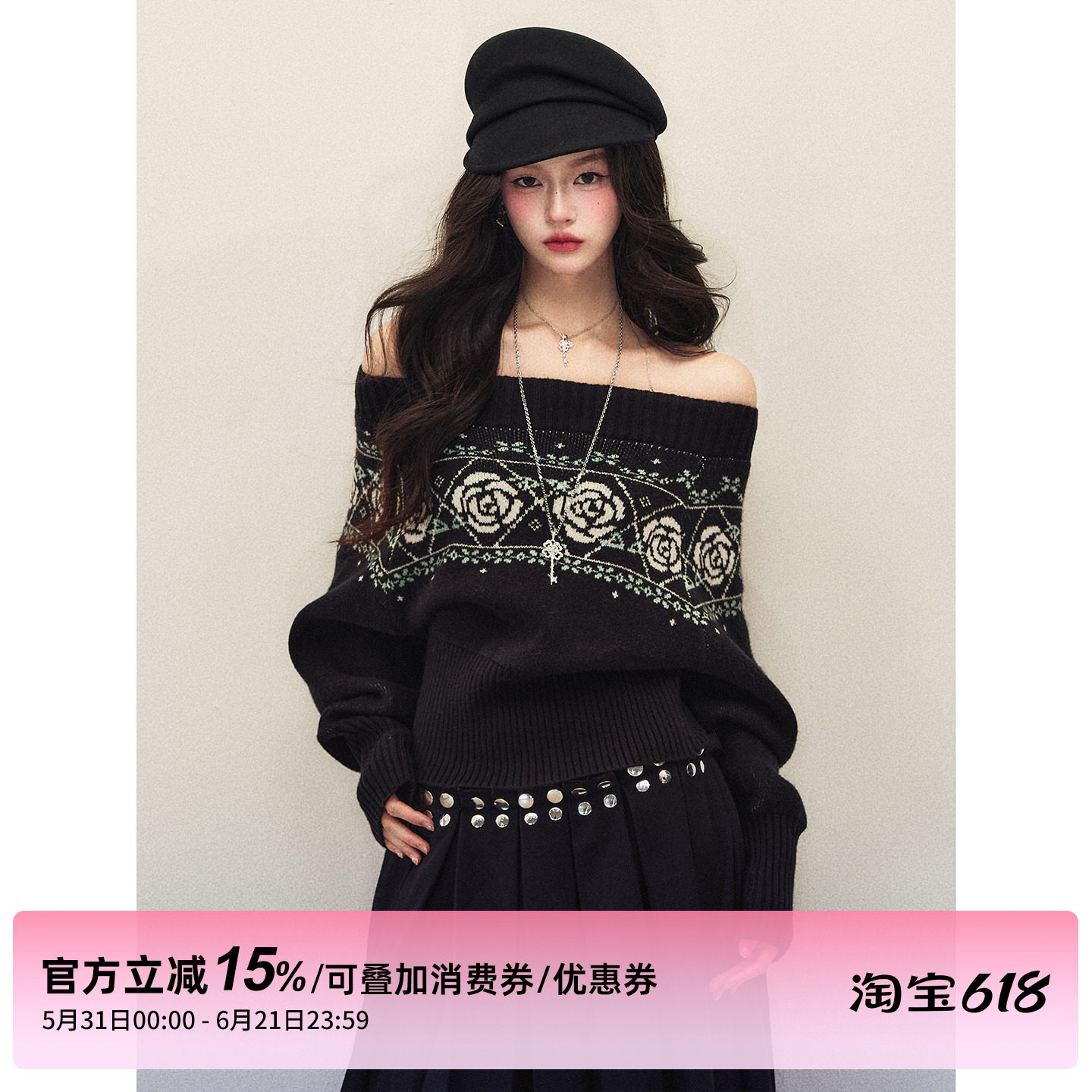 1P STUDIO 黑色玫瑰提花一字肩宽松毛衣女春秋季氛围感针织衫上衣