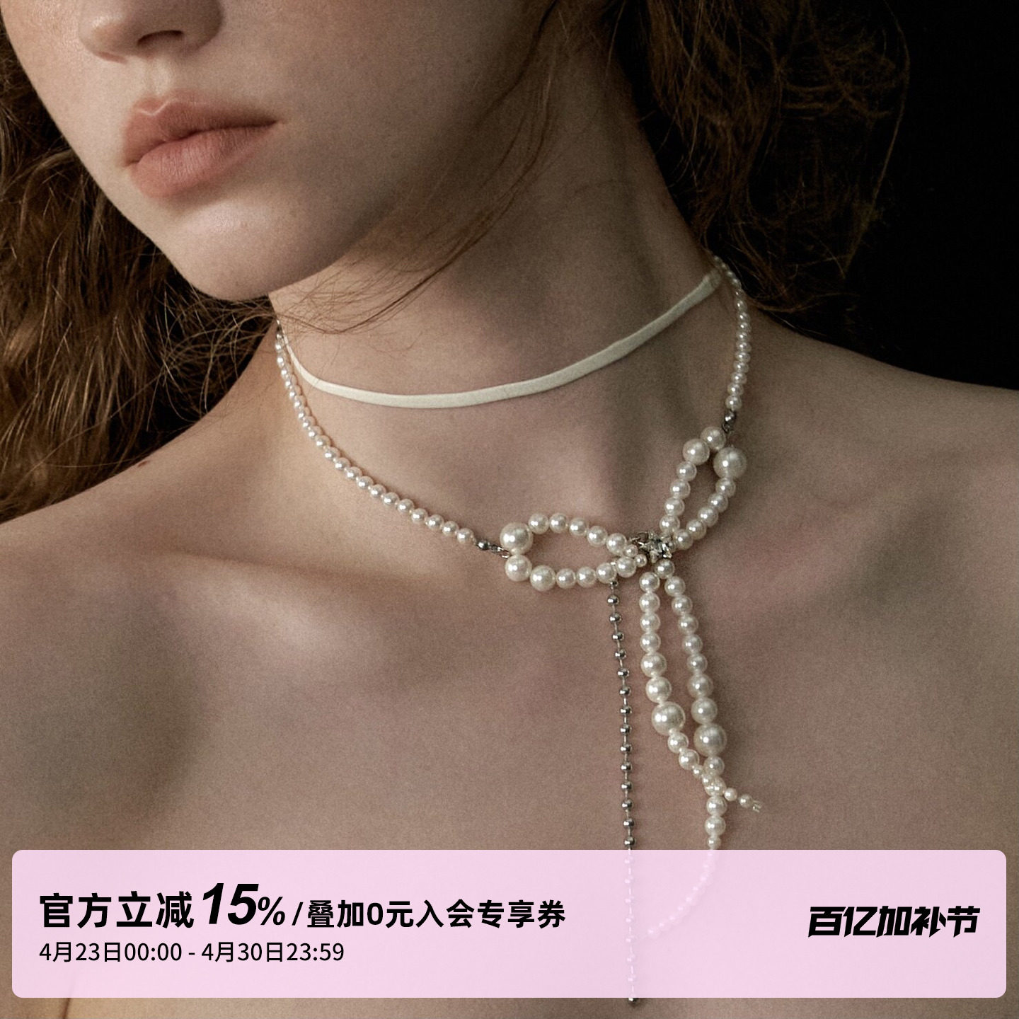 1P STUDIO 珍珠串珠蝴蝶结链条皮绳颈饰项链 choker配饰