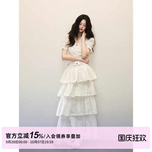 1P STUDIO 白色纯棉花边收腰短款衬衫多层蛋糕裙半身长裙两件套装