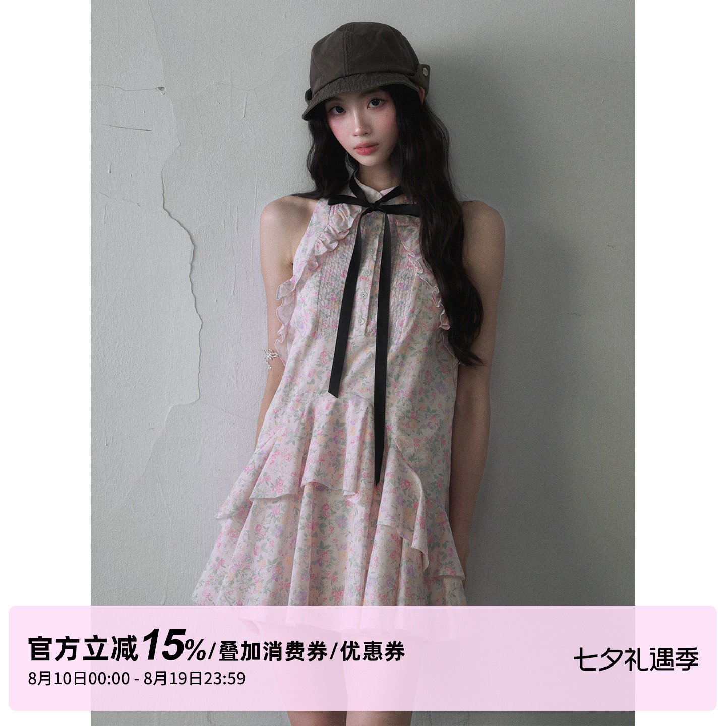 1P STUDIO 蝴蝶结系带碎花连衣裙女夏季荷叶花边设计感无袖衬衫裙