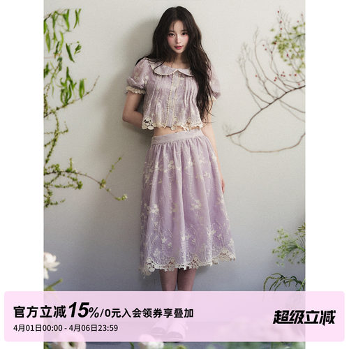 1P STUDIO 浅紫色套装女夏绣花娃娃领上衣褶皱中长半裙两件套装裙