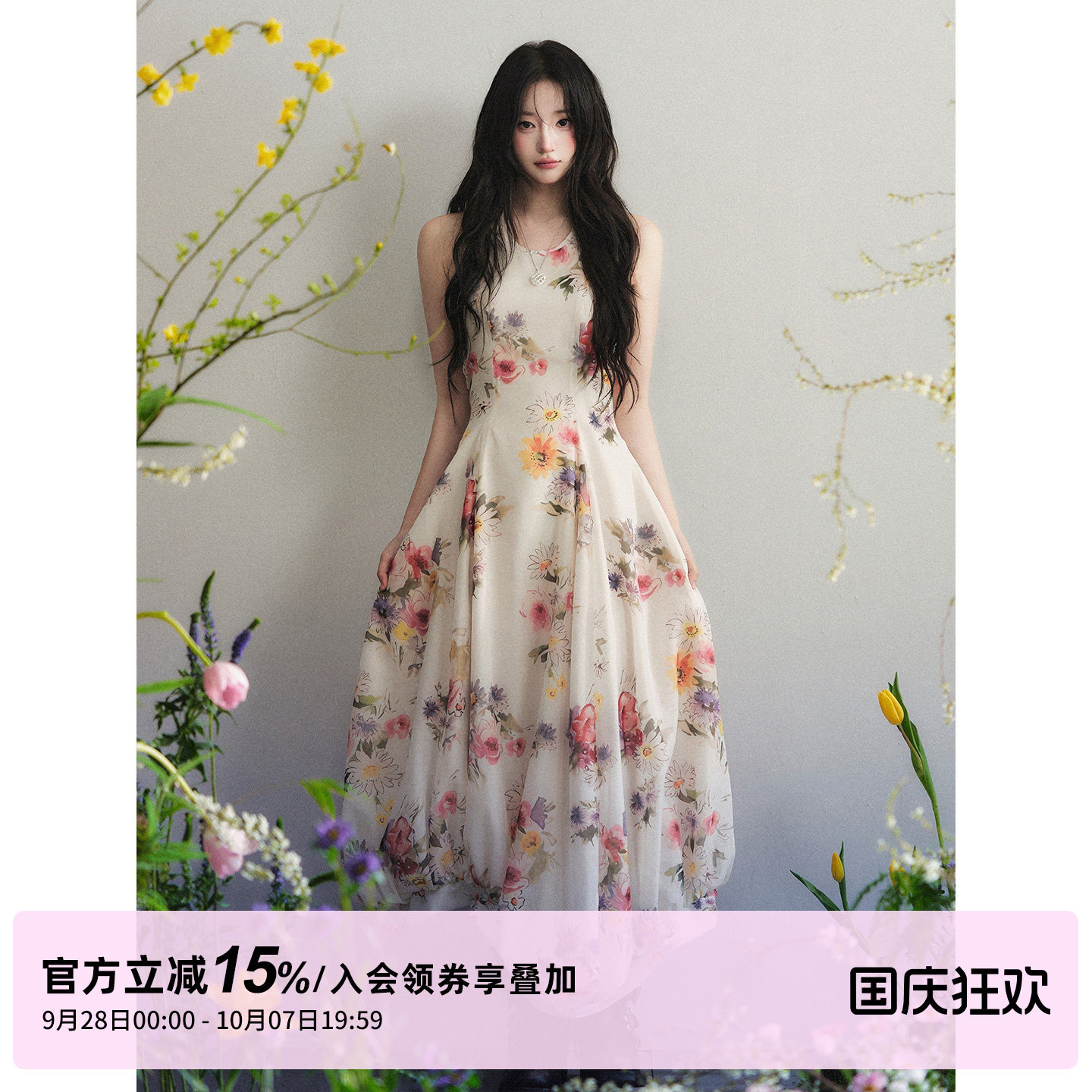 1P STUDIO 杏色花朵印花挂脖连衣裙女秋装不规则下摆雪纺无袖长裙