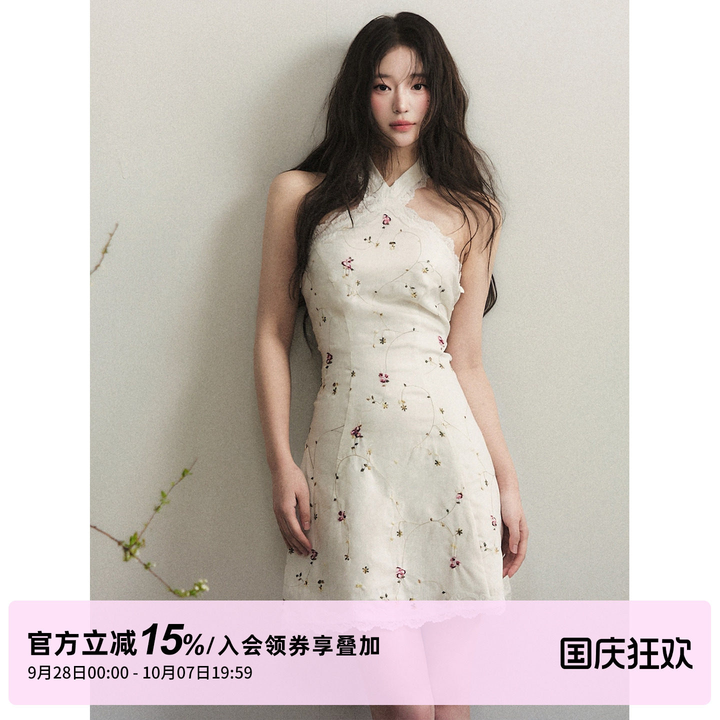 1PSTUDIO 白色蕾丝花边交叉挂脖连衣裙女秋装收腰挖肩无袖短裙子