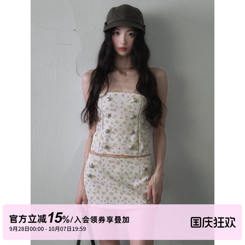 1P STUDIO 碎花金属扣抹胸背心上衣+短款包臀半裙两件套装裙女秋