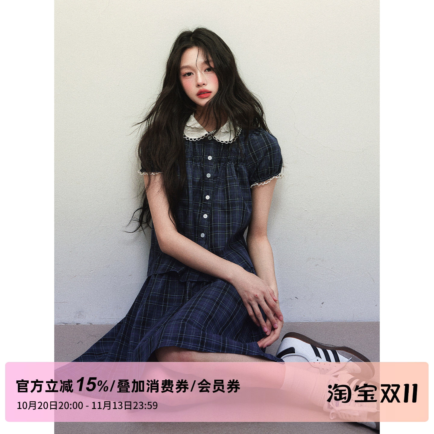 1P STUDIO 藏青格纹娃娃领短袖衬衫+压褶半身中裙两件套装女秋装
