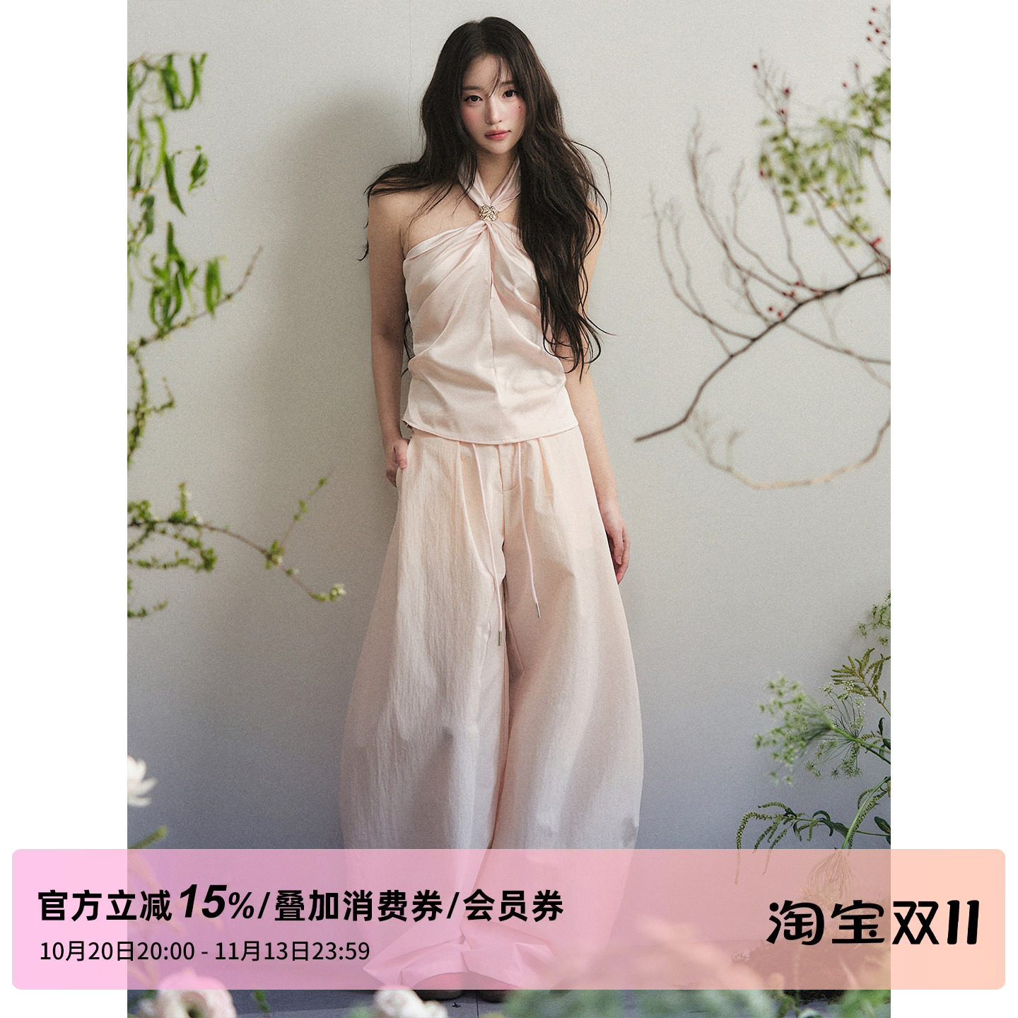1P STUDIO 裸粉色仿醋酸纽结挂脖上衣缎面阔腿长裤两件套装女秋装
