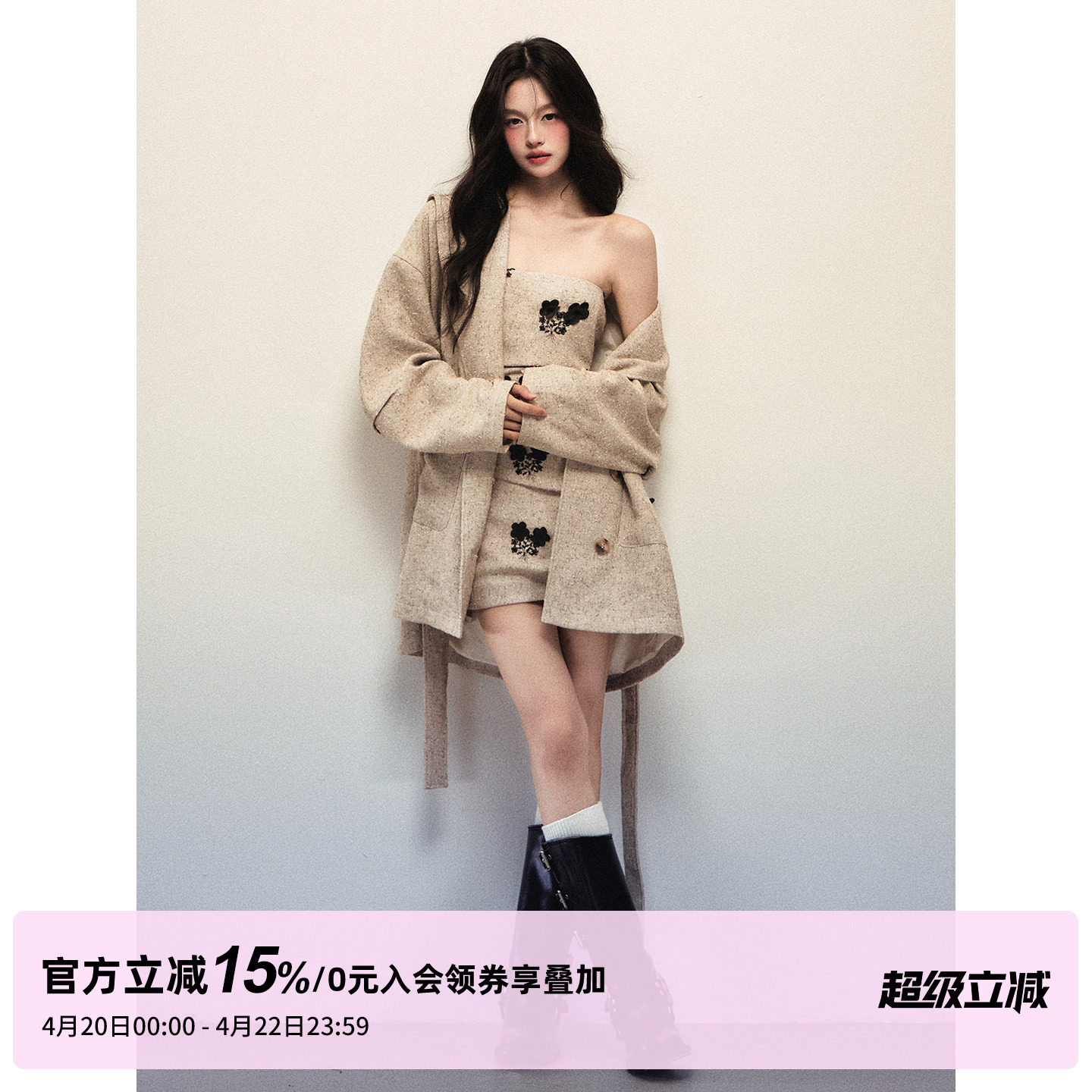 1P STUDIO 杏色宽松廓形毛呢外套女春秋系腰带呢子大衣抹胸裙套装