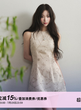 1P STUDIO 杏色重工钉珠刺绣挂脖连衣裙女夏修身显瘦收腰无袖短裙