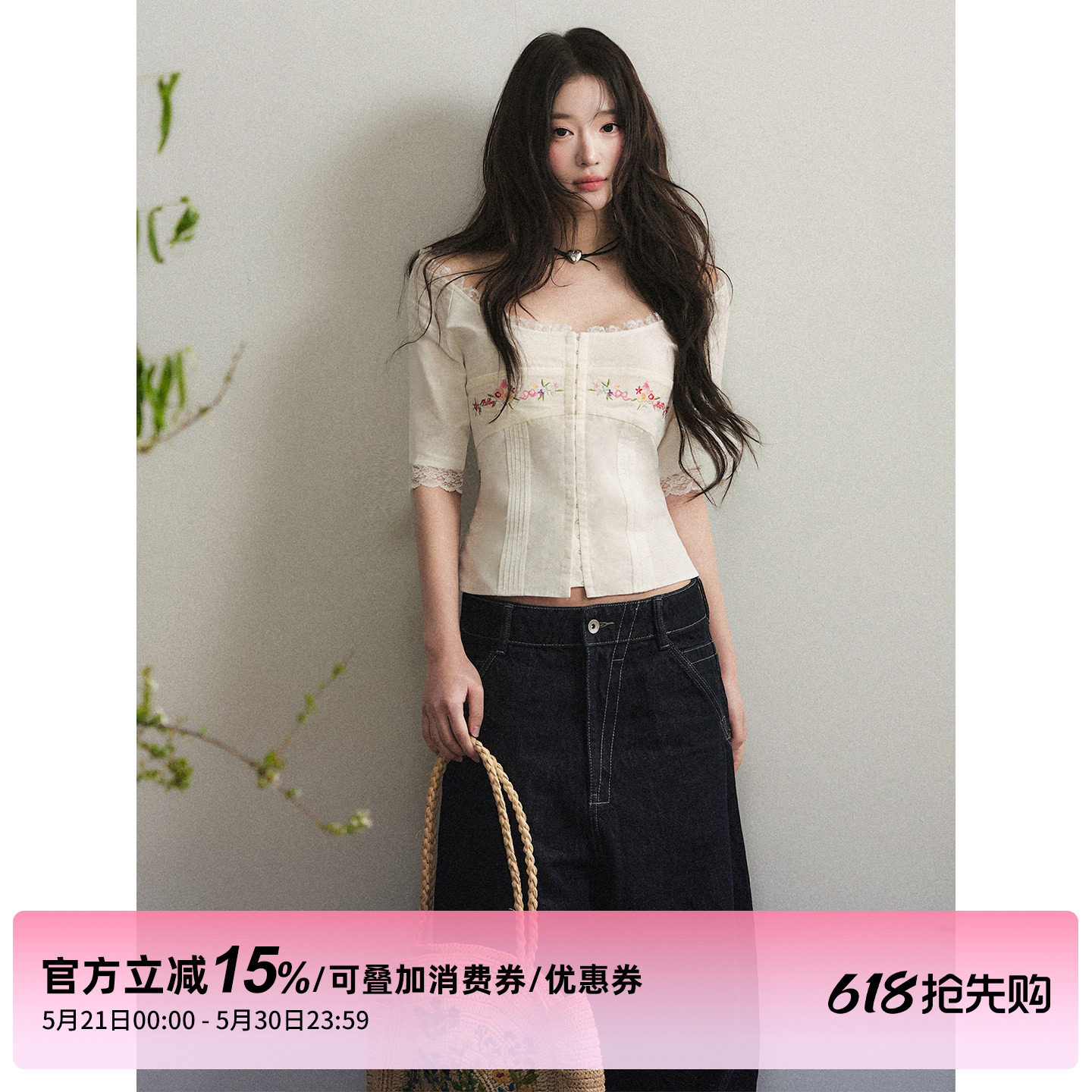 1P STUDIO 米白色纯棉绣花方领衬衫女夏季季收腰花边短款中袖上衣