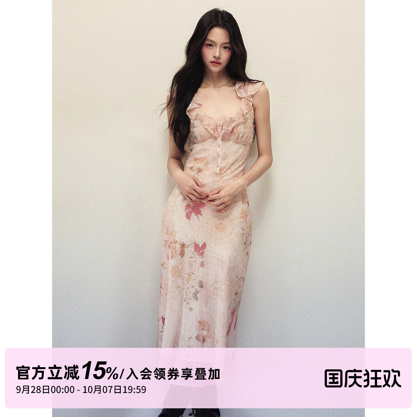 1P STUDIO 荷叶边V领小飞袖连衣裙女秋装波点提花雪纺收腰长裙子