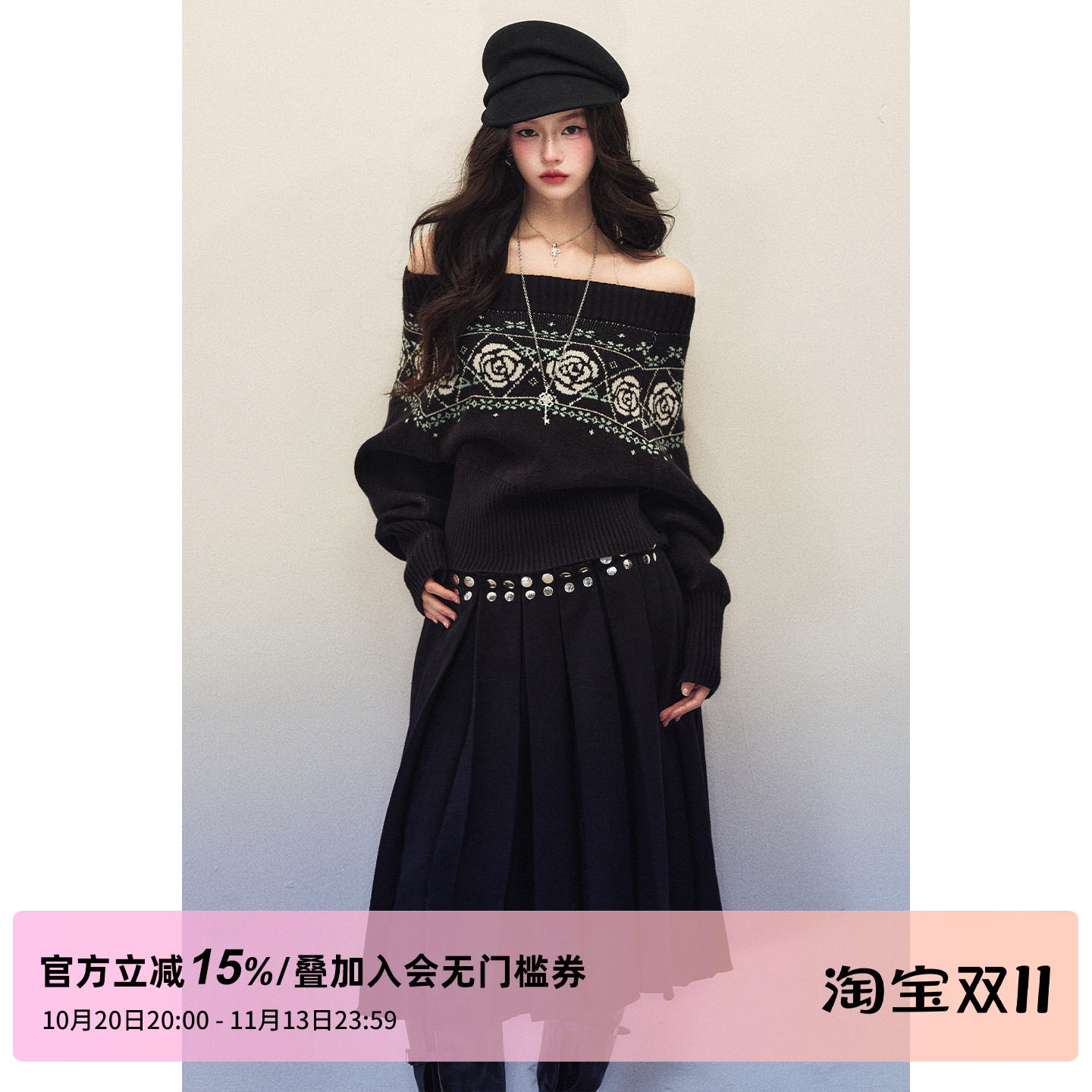 1P STUDIO 黑色斜纹薄毛呢百褶半身裙女秋装中长款低腰工字褶半裙