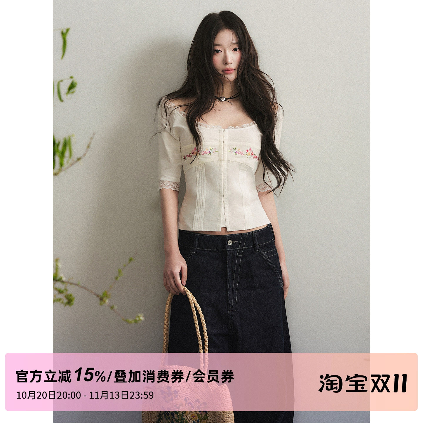 1P STUDIO 米白色纯棉绣花方领衬衫女秋装季收腰花边短款中袖上衣