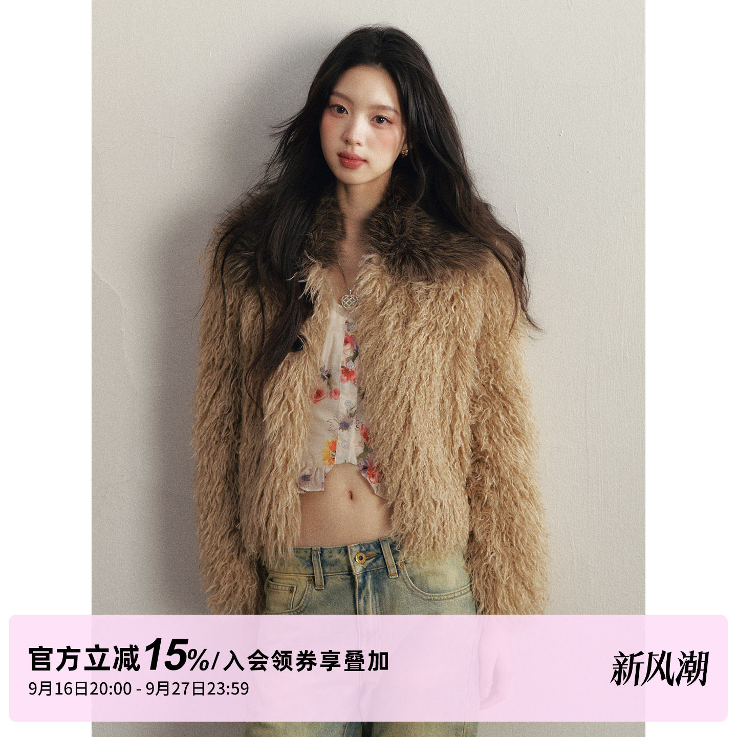 1P STUDIO 卡其色仿滩羊毛短款毛毛外套女秋冬修身毛领仿皮草大衣