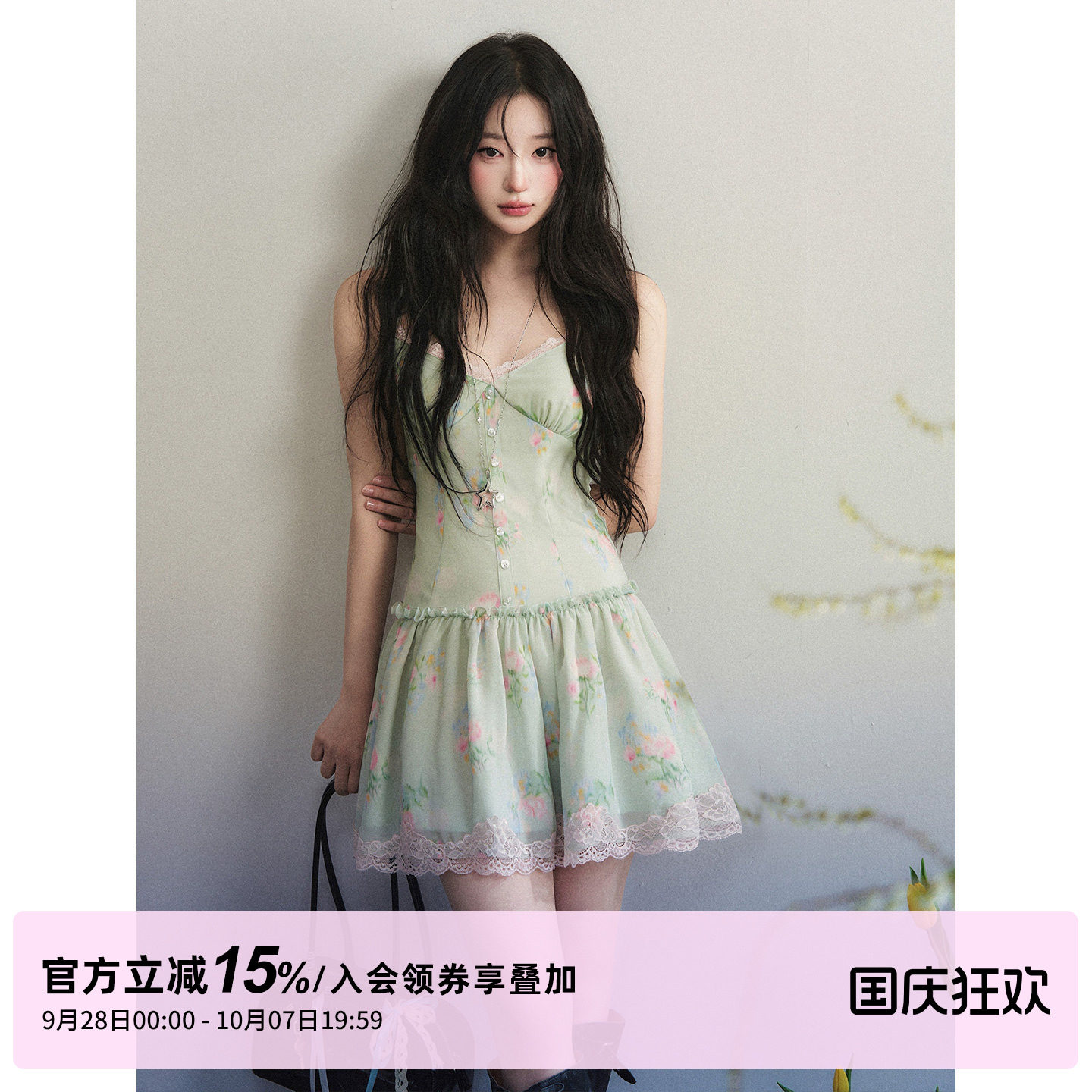 1P STUDIO 淡绿色印花V领吊带连衣裙女秋装蕾丝花边拼接收腰短裙