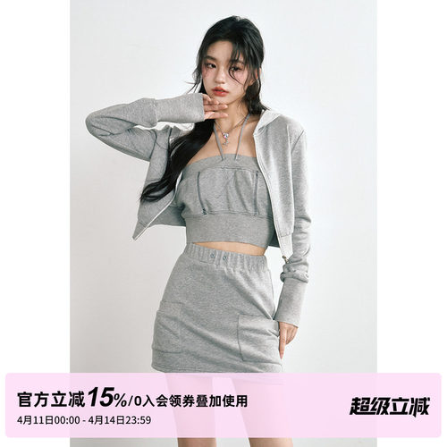 连帽外套挂脖抹胸包臀半裙三件套