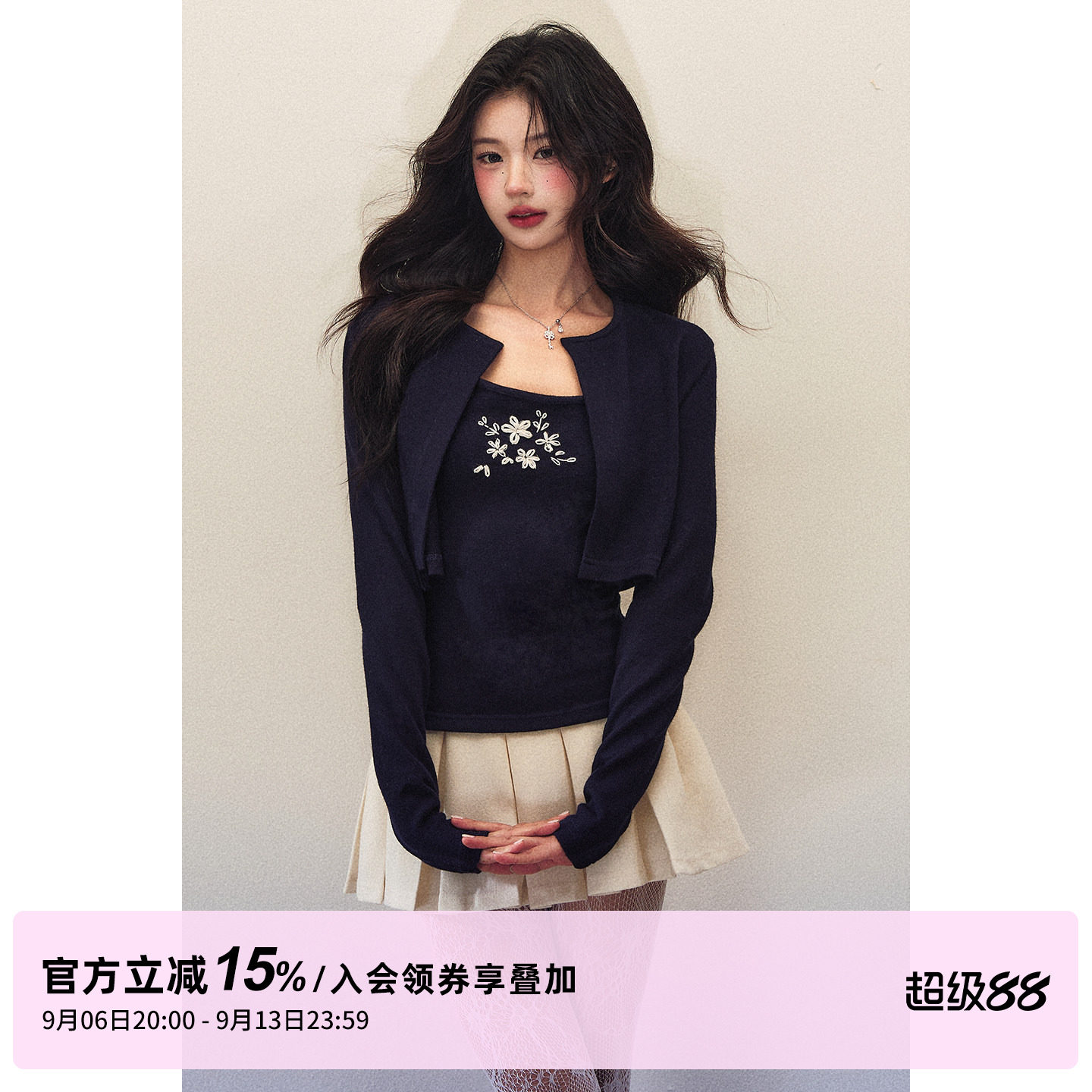 1P STUDIO 短款修身开衫外套+重工绣花弹力针织吊带背心两件套女