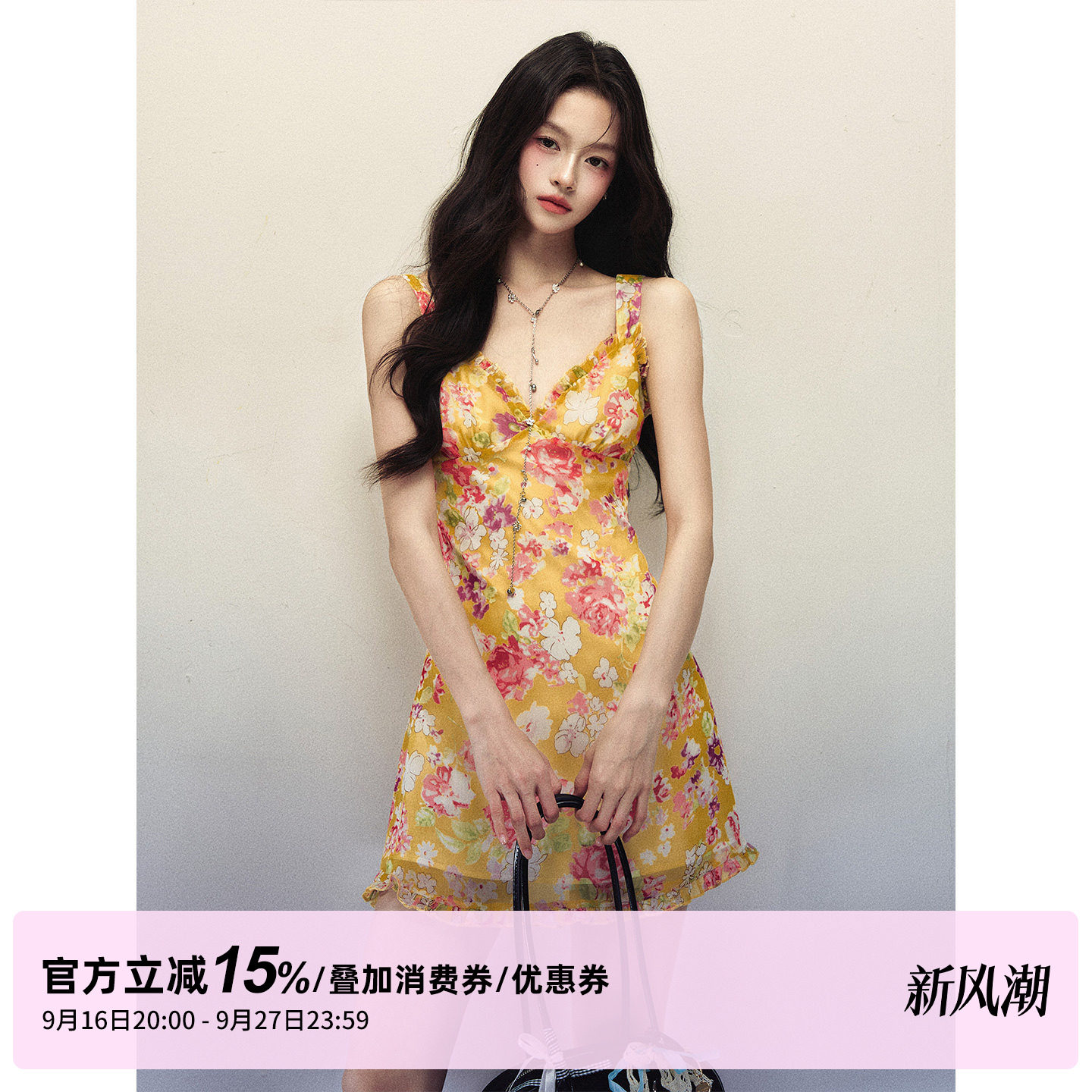 1P STUDIO 碎花荷叶边V领吊带连衣裙女秋装收腰雪纺垂坠无袖短裙