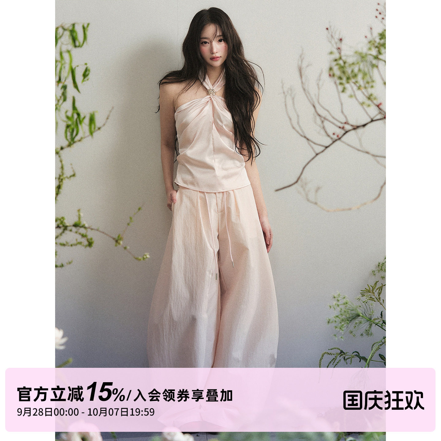 1P STUDIO 裸粉色仿醋酸纽结挂脖上衣缎面阔腿长裤两件套装女秋装