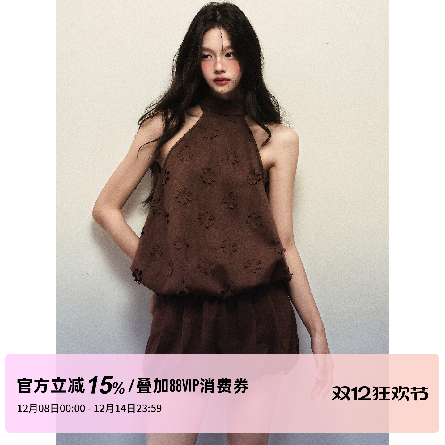 1P STUDIO 红棕色麂皮花朵镂空挖肩挂脖上衣+低腰南瓜裤两件套装