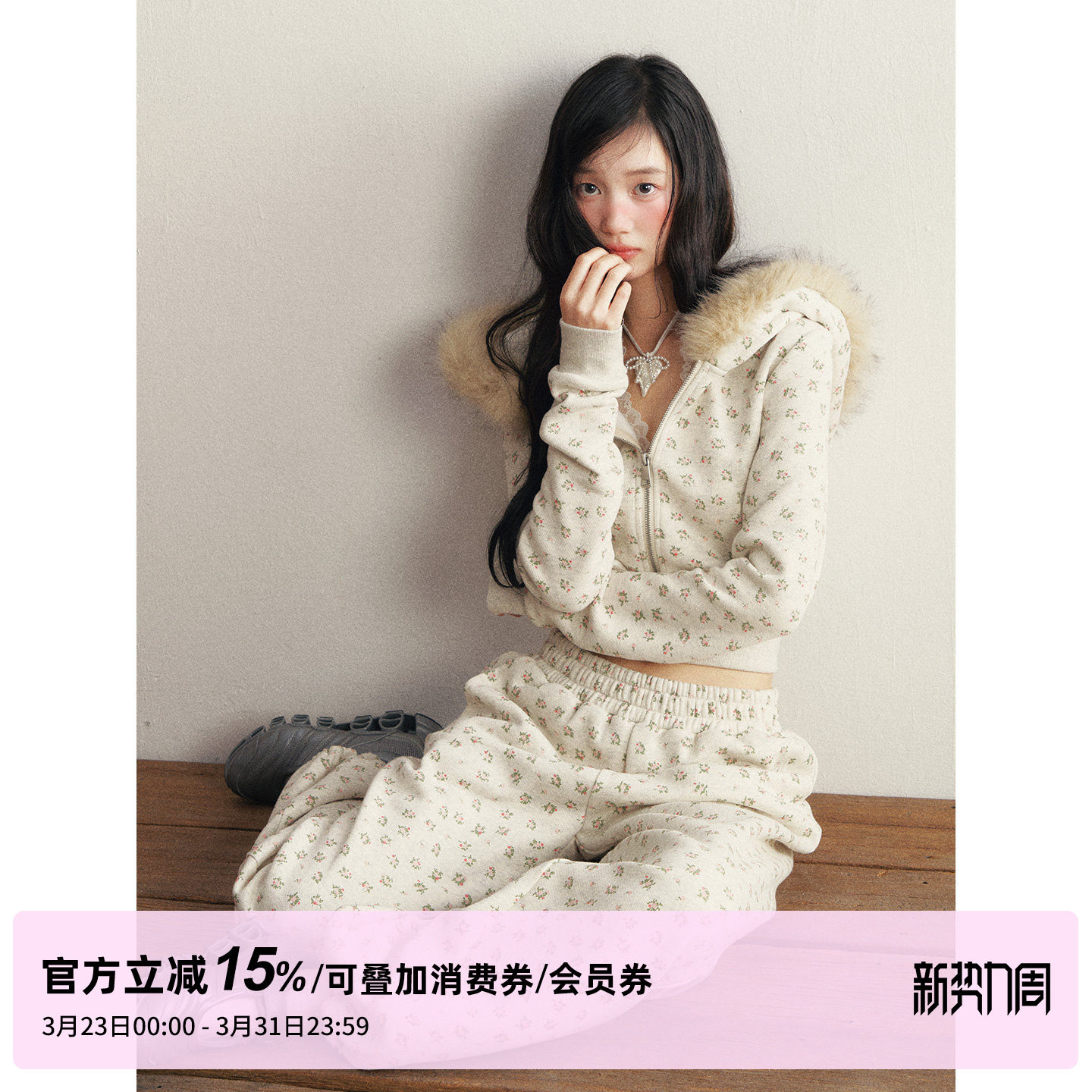 1P STUDIO 碎花短款毛领连帽加绒卫衣外套休闲松紧腰卫裤两件套装