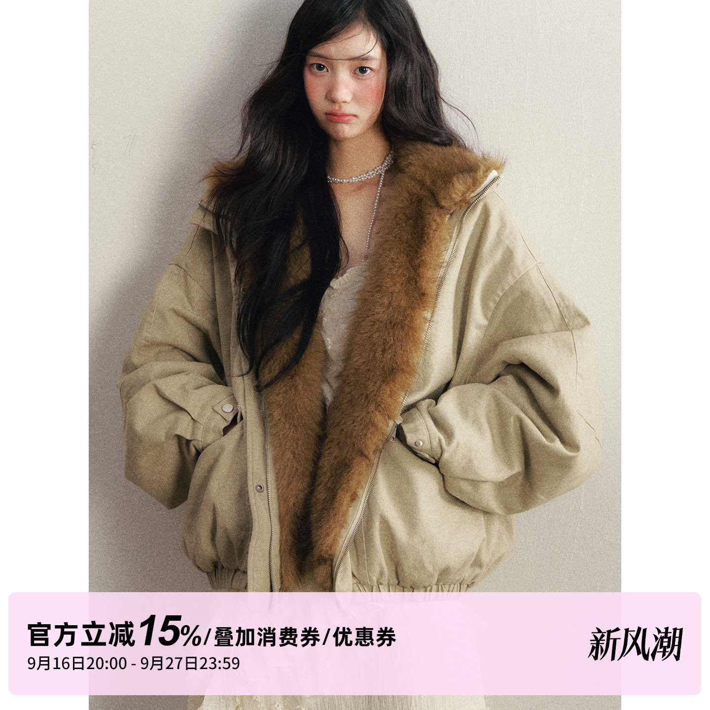 1P STUDIO 豆绿色可拆卸仿貂毛夹棉外套女秋冬宽松设计感翻领棉服