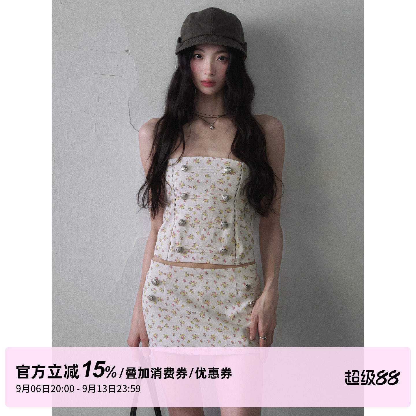 1P STUDIO 碎花金属扣抹胸背心上衣+短款包臀半裙两件套装裙女秋