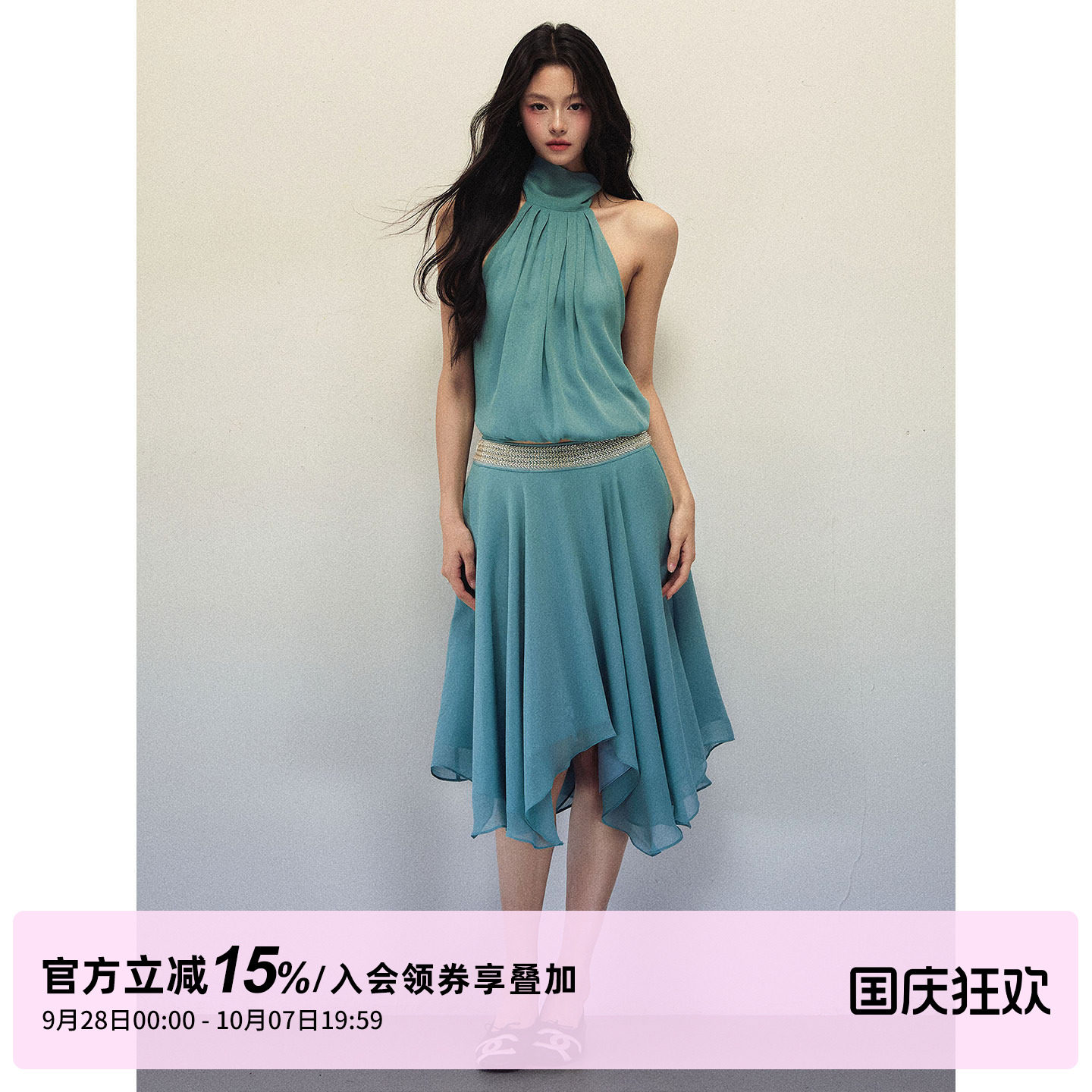 1P STUDIO 湖蓝色雪纺套装裙女秋装短款挂脖上衣不规则半裙两件套