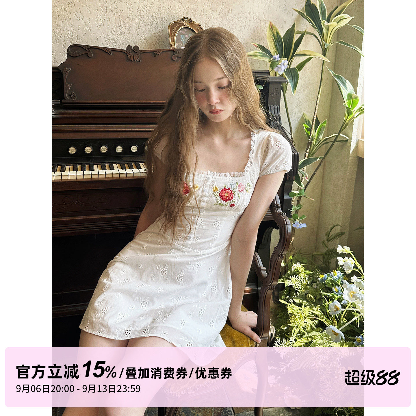 1P STUDIO 白色纯棉绣花花朵刺绣方领连衣裙女秋装A字收腰短裙子