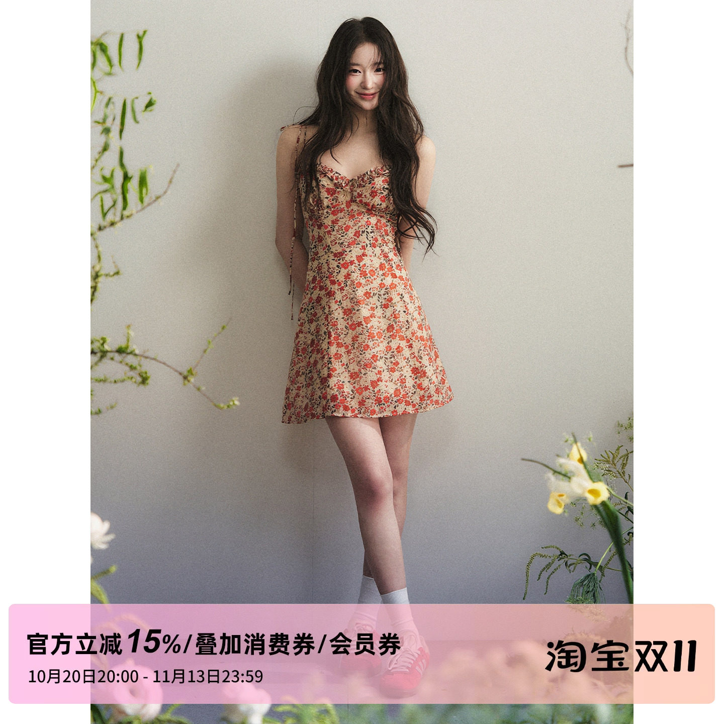 1P STUDIO 橙红色花朵小碎花吊带连衣裙女秋装荷叶边V领收腰短裙